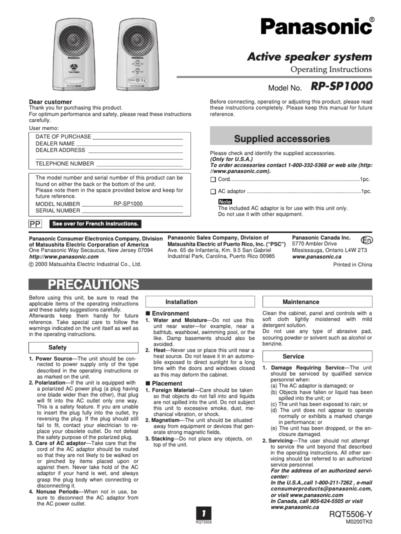 Image de la première page du manuel de l'appareil RP-SP1000