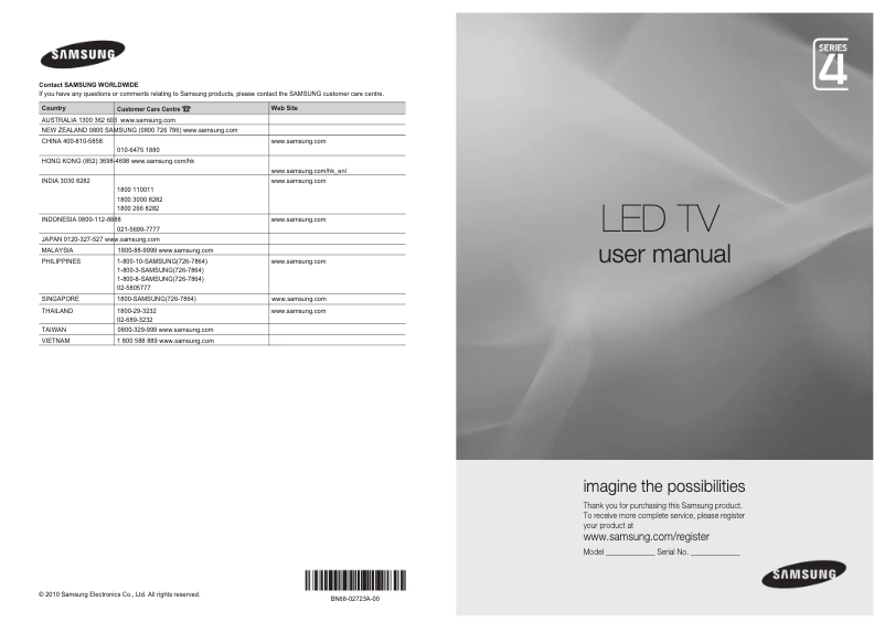 Image de la première page du manuel de l'appareil UA32C4000