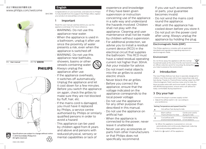 Página 1 del manual Manual de usuario Philips KidCare BHC199
