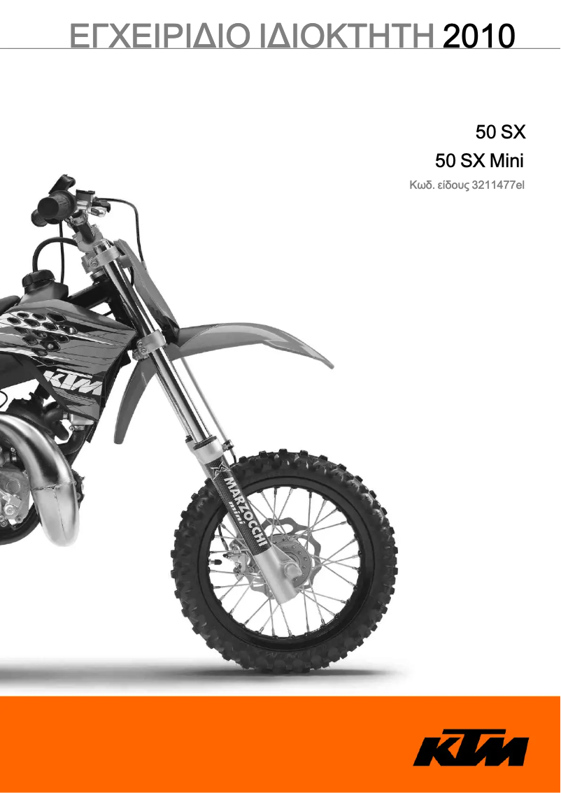 Page n°1 - Manuel utilisateur KTM 50 SX (2010)