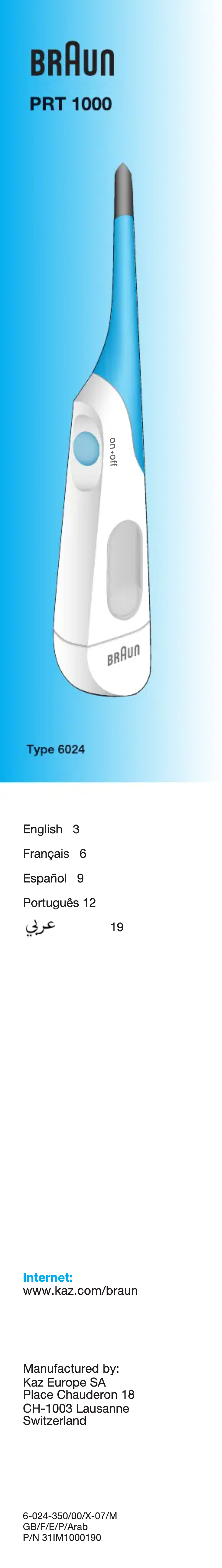 Image de la première page du manuel de l'appareil PRT1000