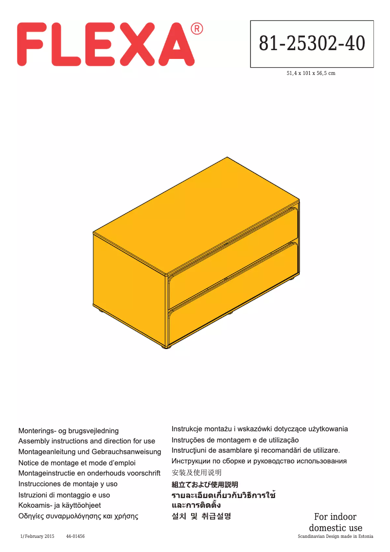 Page n°1 - Manuel utilisateur Flexa Cabby