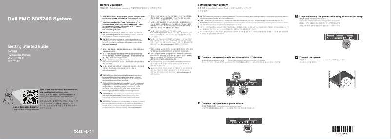 Page 1 de la notice Manuel utilisateur Dell EMC NX3240