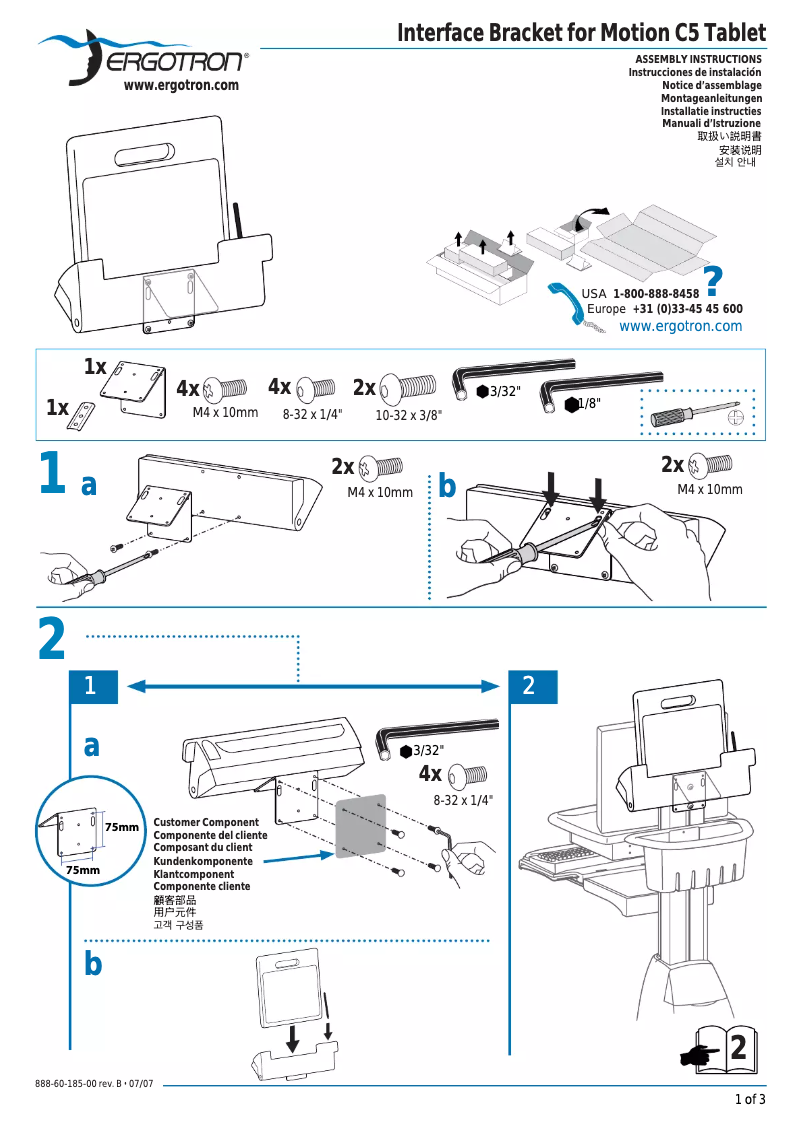 Image de la première page du manuel de l'appareil Interface Bracket for Motion C5 Tablet