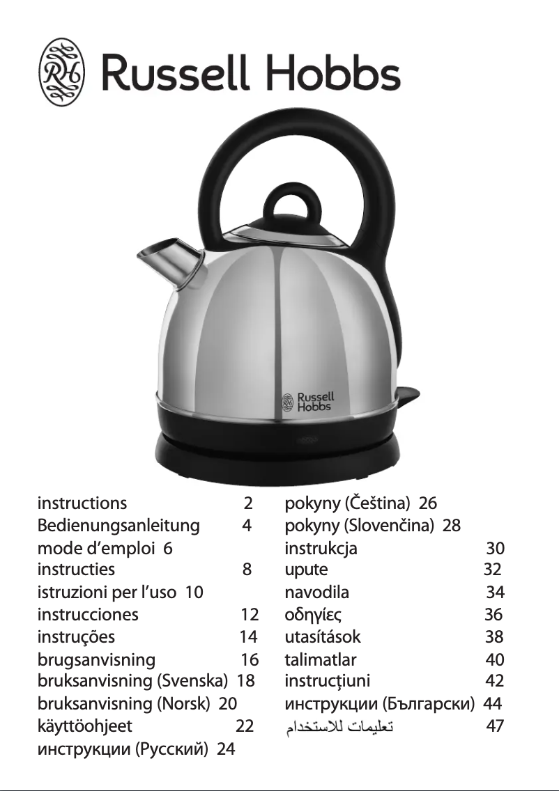 Image de la première page du manuel de l'appareil 19191