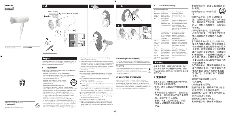 Page 1 de la notice Manuel utilisateur Philips BHD378