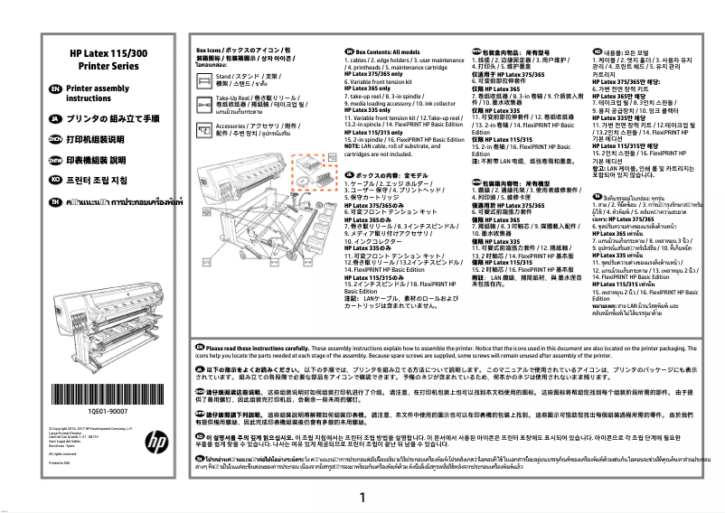 Page n°1 - Instructions / montage HP Latex 315