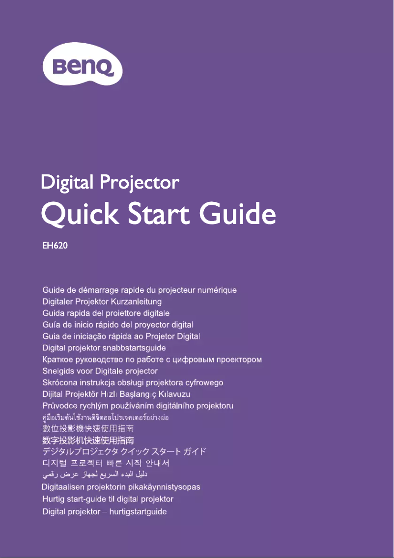 Page 1 de la notice Guide de démarrage rapide BenQ EH620