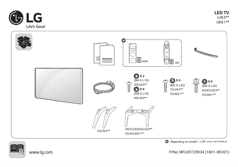 Page 1 de la notice Manuel utilisateur LG 55UK6100YVA