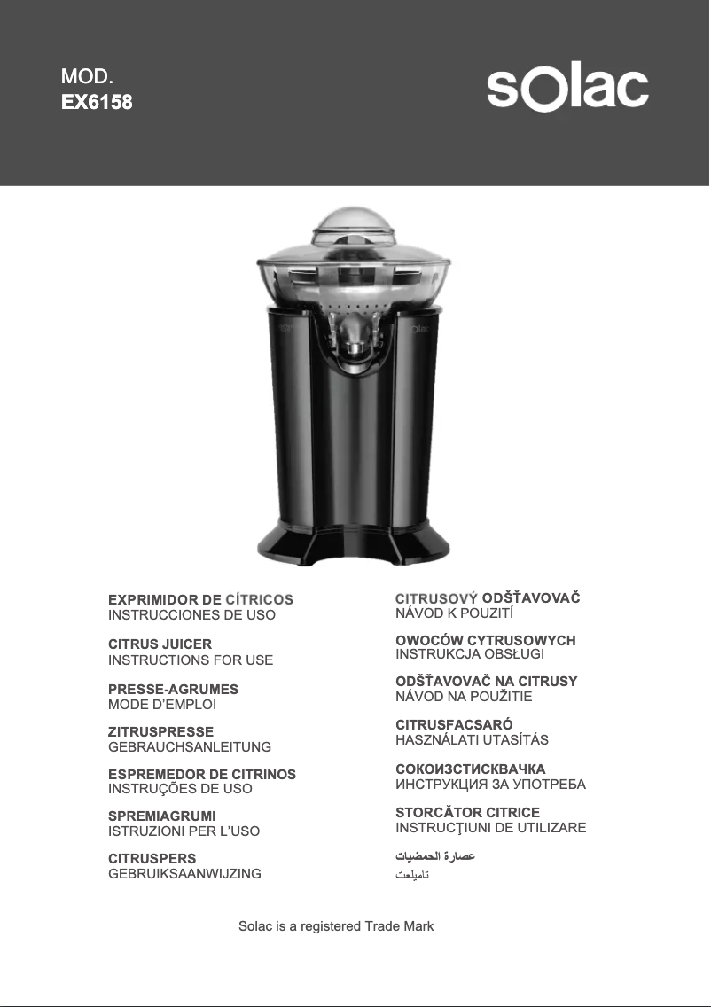 Image de la première page du manuel de l'appareil EX6158