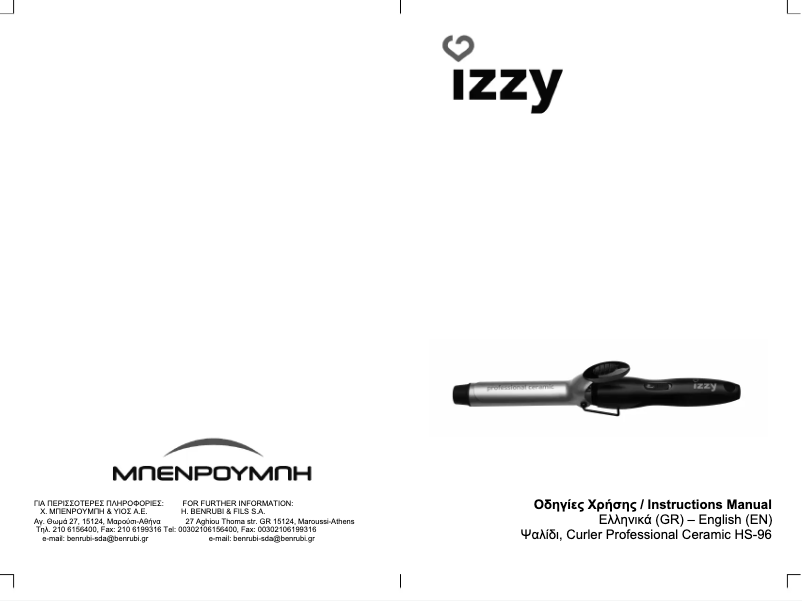 Page 1 de la notice Manuel utilisateur Izzy Professional Ceramic HS-96