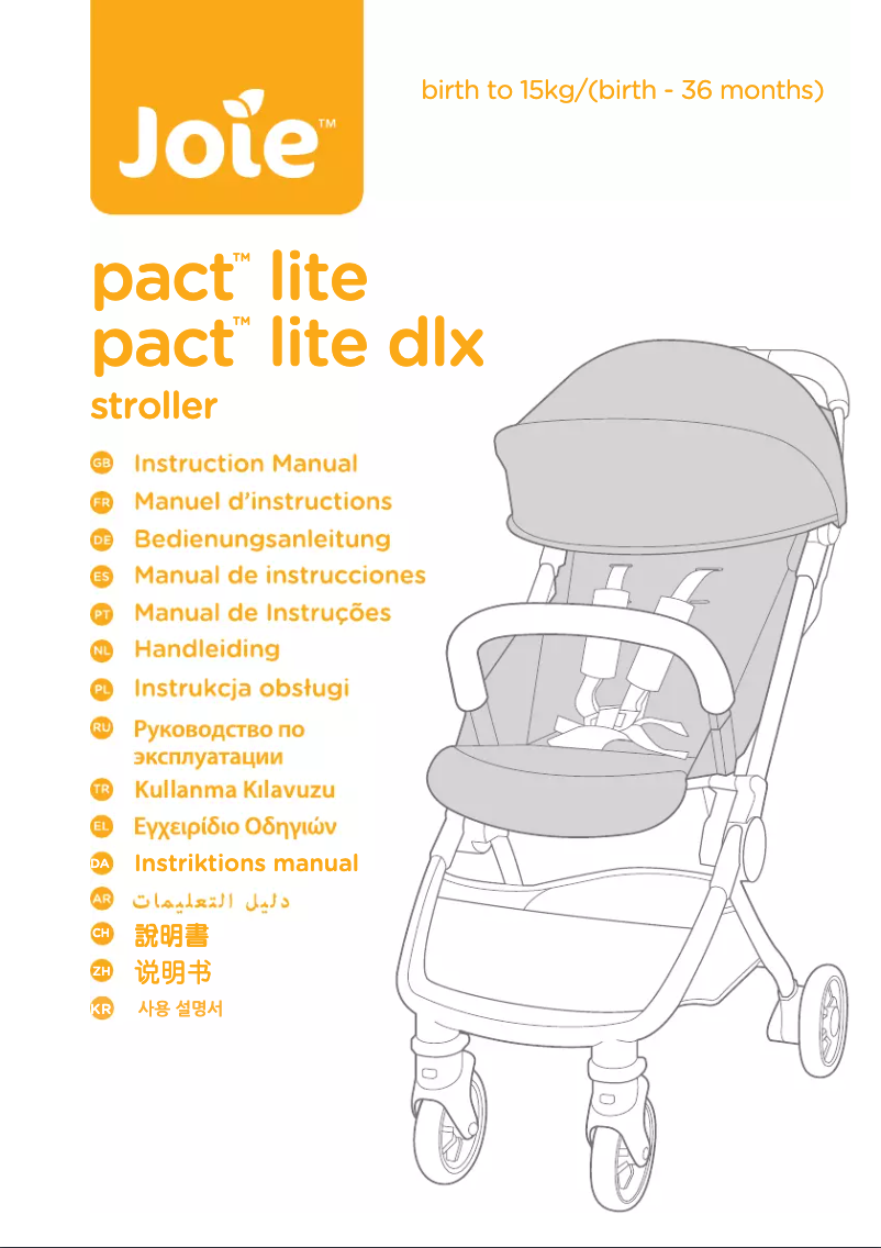 Page 1 de la notice Manuel utilisateur Joie Pact Lite DLX