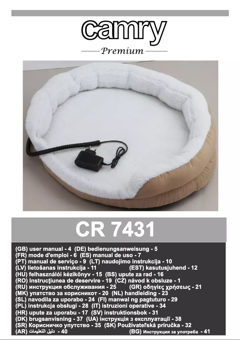 Page 1 de la notice Manuel utilisateur Camry CR 7431