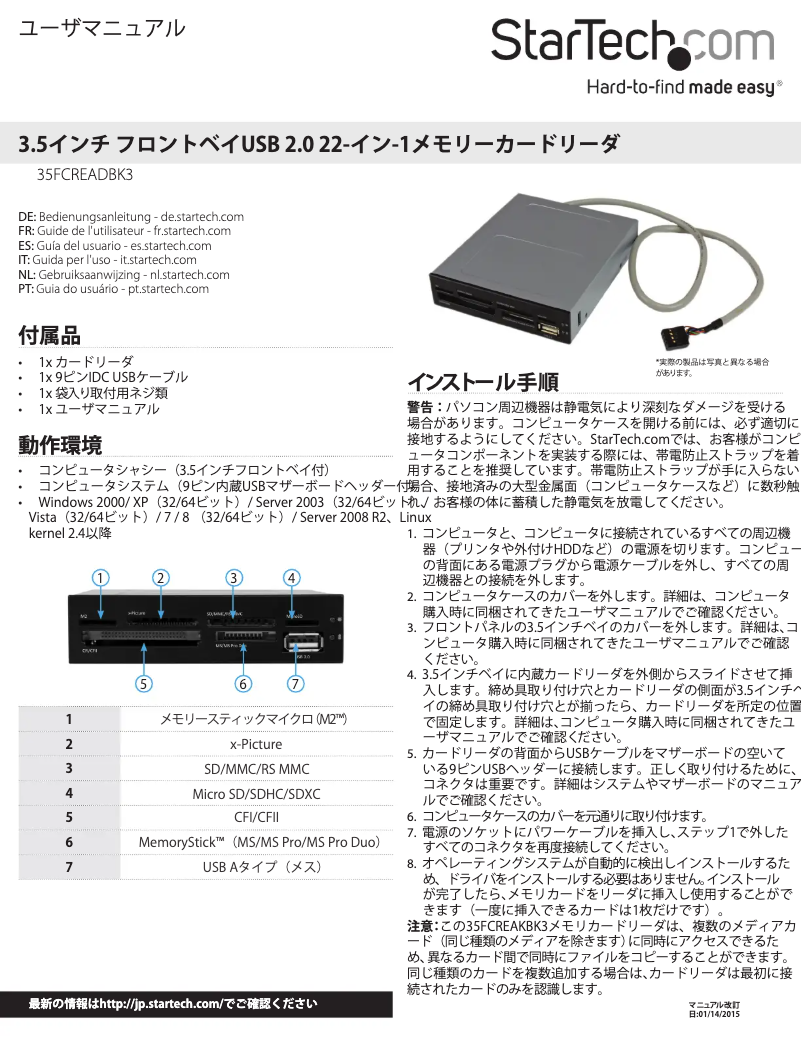Image de la première page du manuel de l'appareil 35FCREADBK3