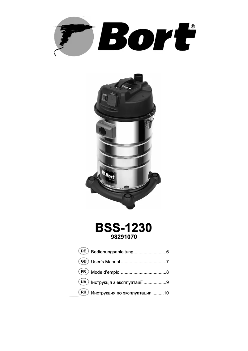 Image de la première page du manuel de l'appareil BSS-1230