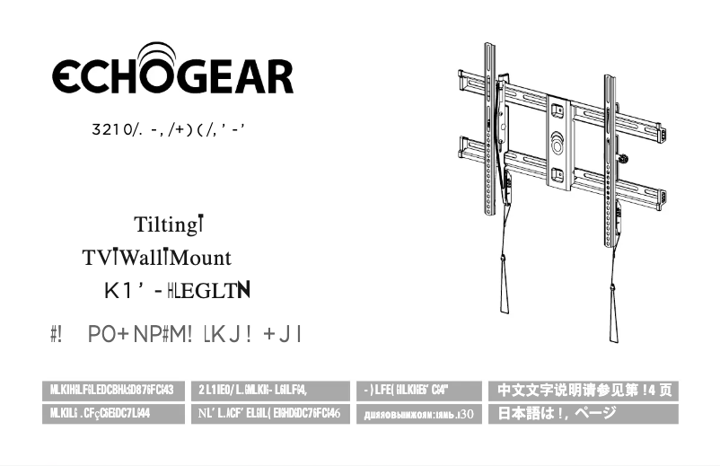 Page n°1 - Manuel utilisateur Echogear EGLT3