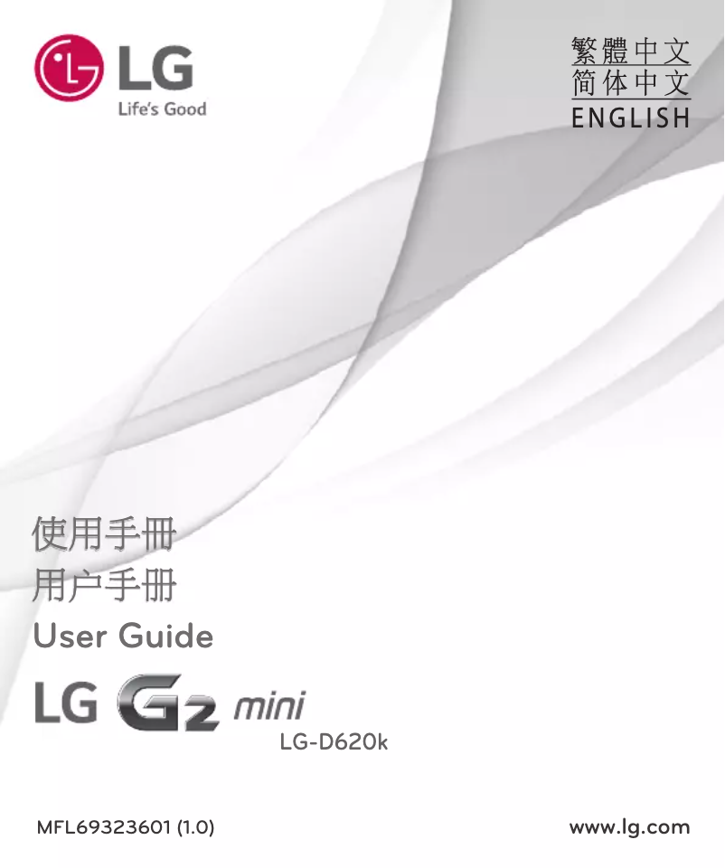 Página 1 del manual Manual de usuario LG G2 Mini D620K