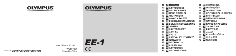 Page n°1 - Manuel utilisateur Olympus EE‑1