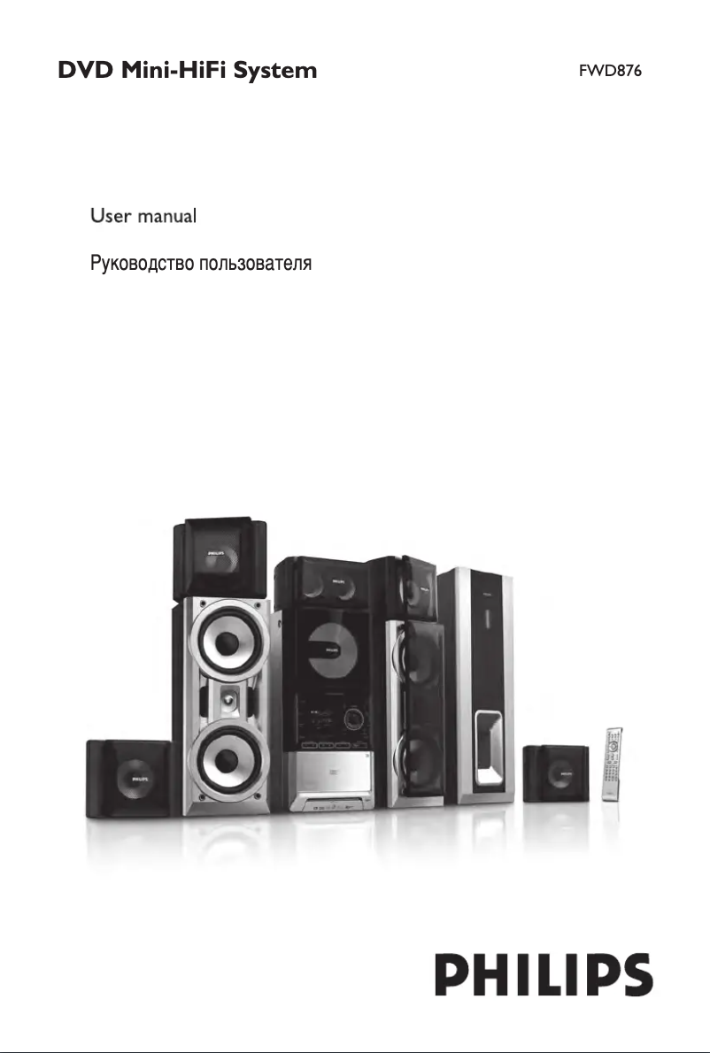 Page n°1 - Manuel utilisateur Philips FWD876