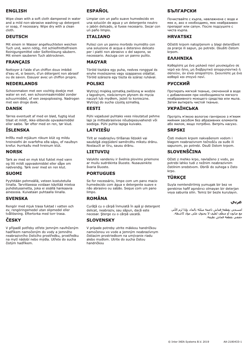 Page 1 de la notice Manuel utilisateur Ikea FÖRBÄTTRA 504.176.66