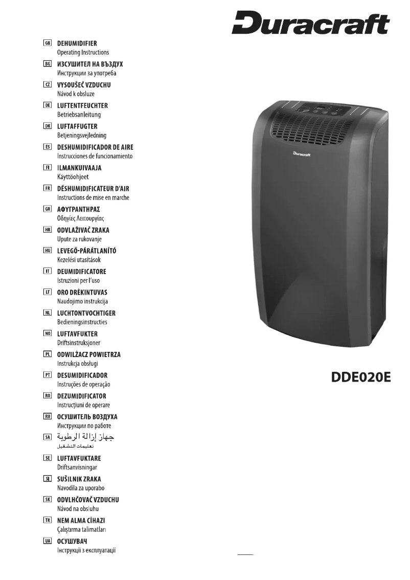 Image de la première page du manuel de l'appareil DDE020E