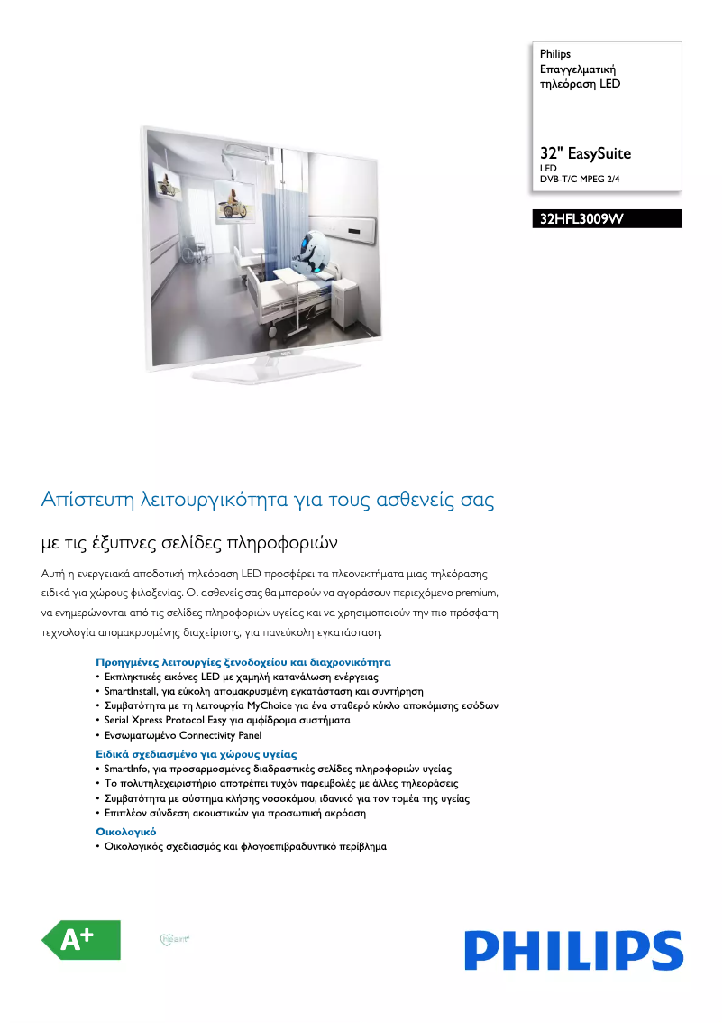 Page 1 de la notice Brochure Philips 32HFL3009W