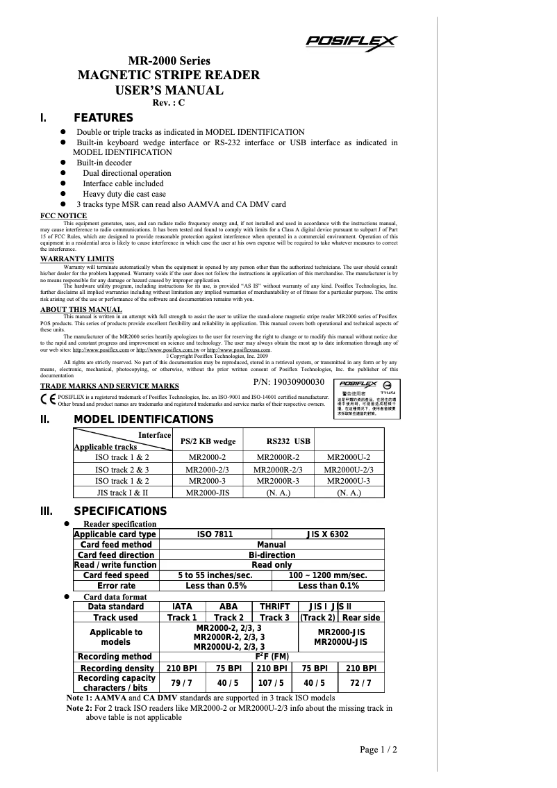 Página 1 del manual Manual de usuario Posiflex MR-2000U