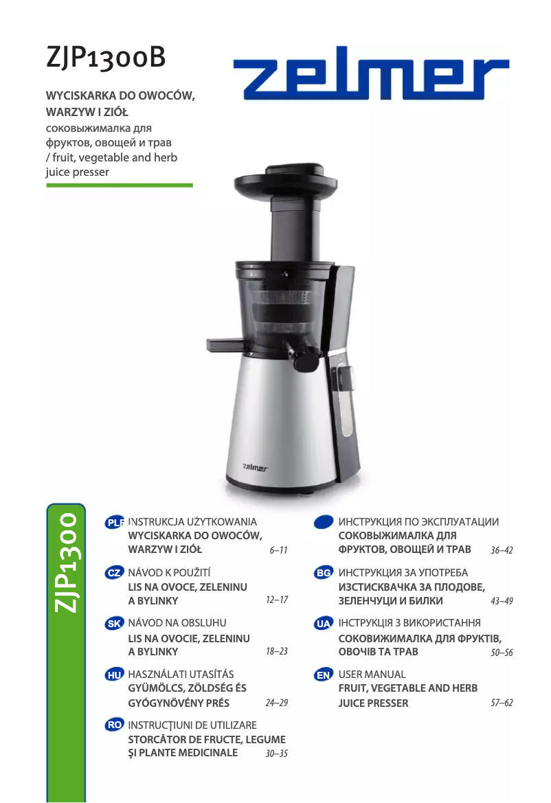 Image de la première page du manuel de l'appareil ZJP1300B