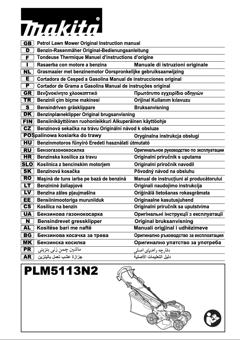 Image de la première page du manuel de l'appareil PLM5113N2