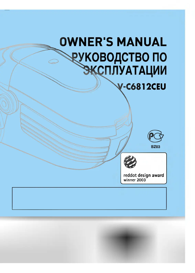 Page 1 de la notice Manuel utilisateur LG V-C6812CEU