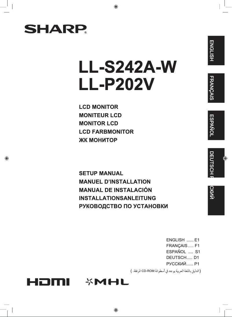 Image de la première page du manuel de l'appareil LL-S242A-W