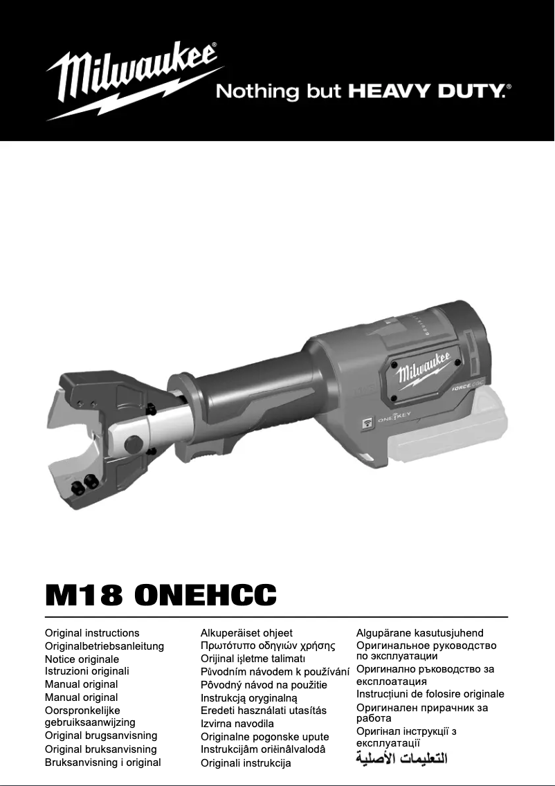 Page n°1 - Manuel utilisateur Milwaukee M18 ONEHCC