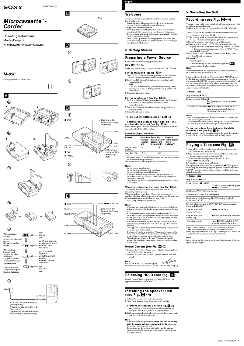 Page n°1 - Manuel utilisateur Sony M-950