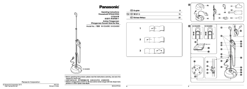 Image de la première page du manuel de l'appareil NI-GSA060