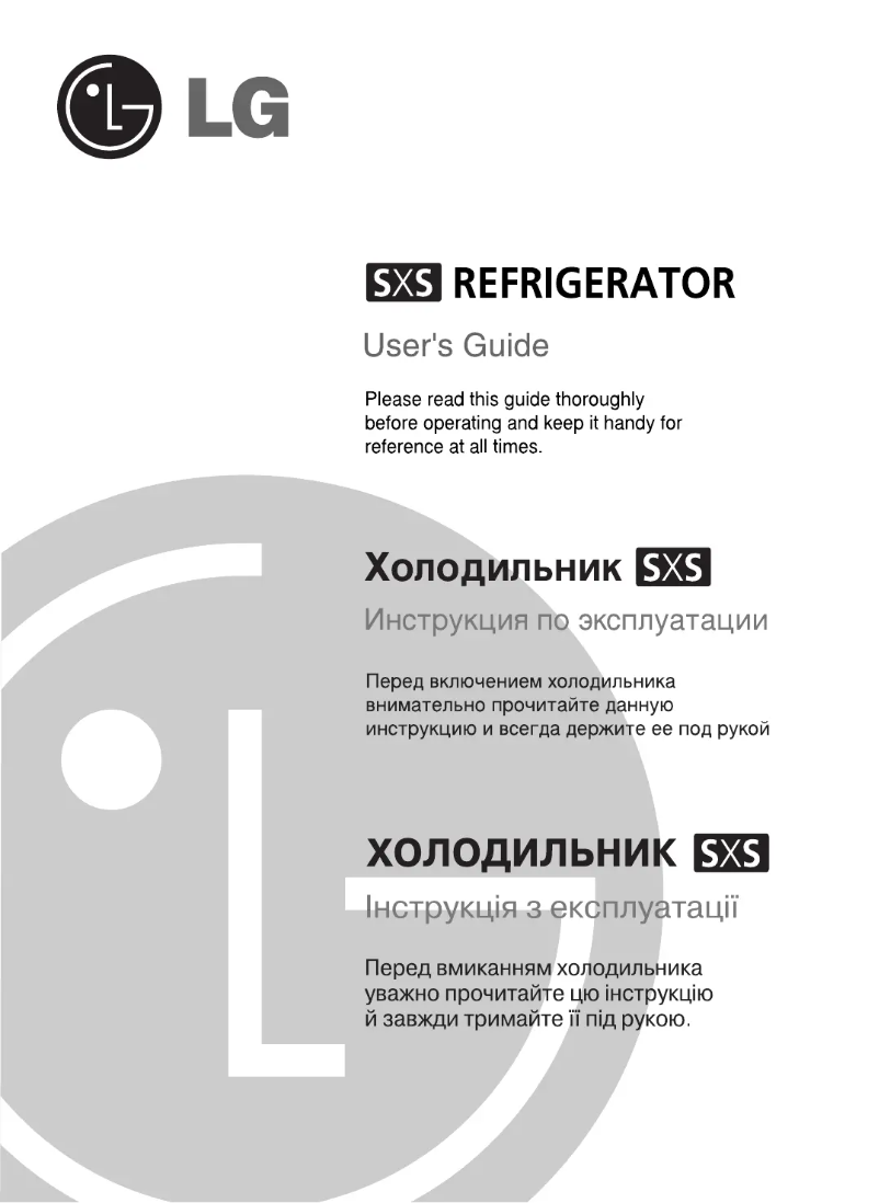 Page n°1 - Manuel utilisateur LG GR-P227ZCAG