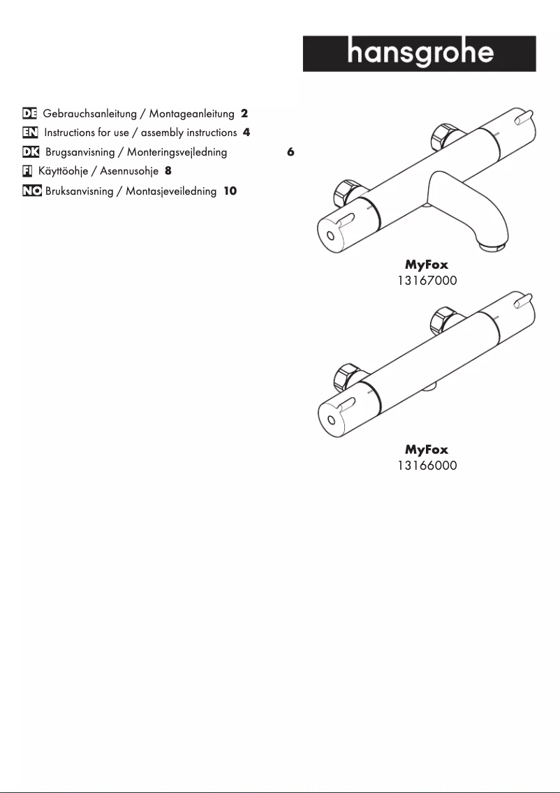 Image de la première page du manuel de l'appareil MyFox
