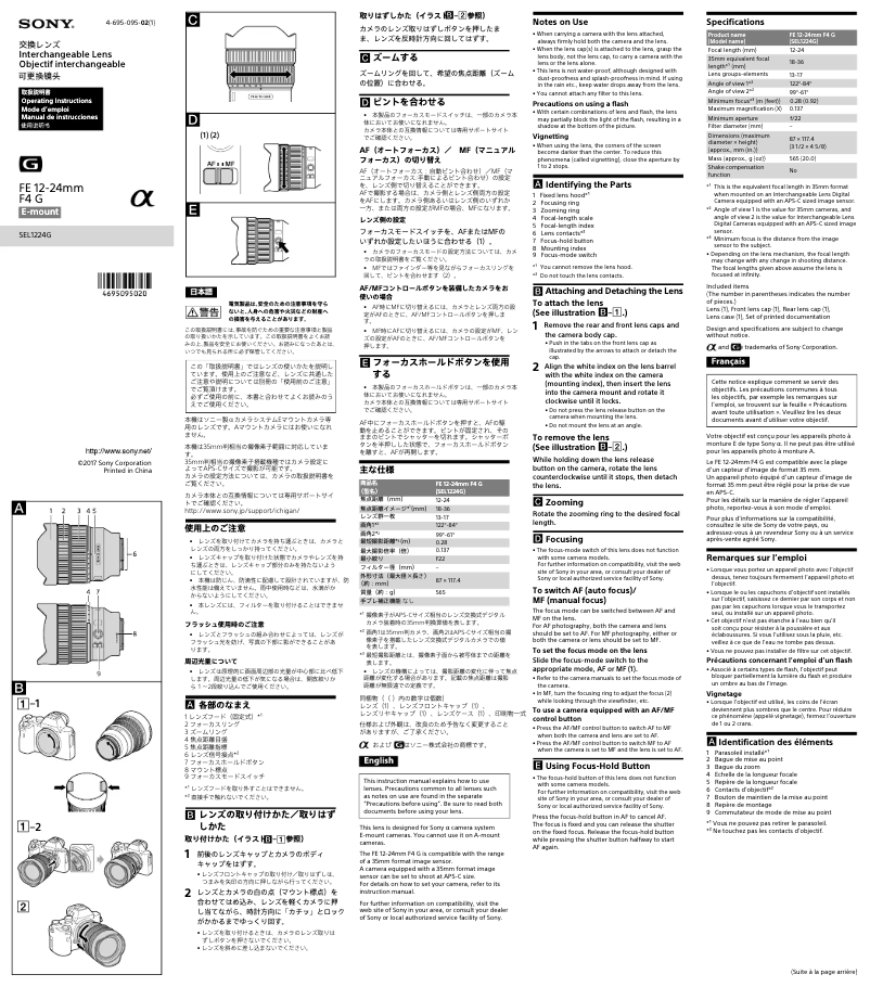 Page 1 de la notice Manuel utilisateur Sony SEL1224G