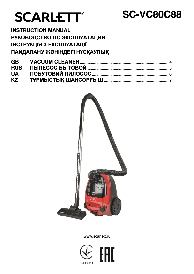 Image de la première page du manuel de l'appareil SC-VC80C88