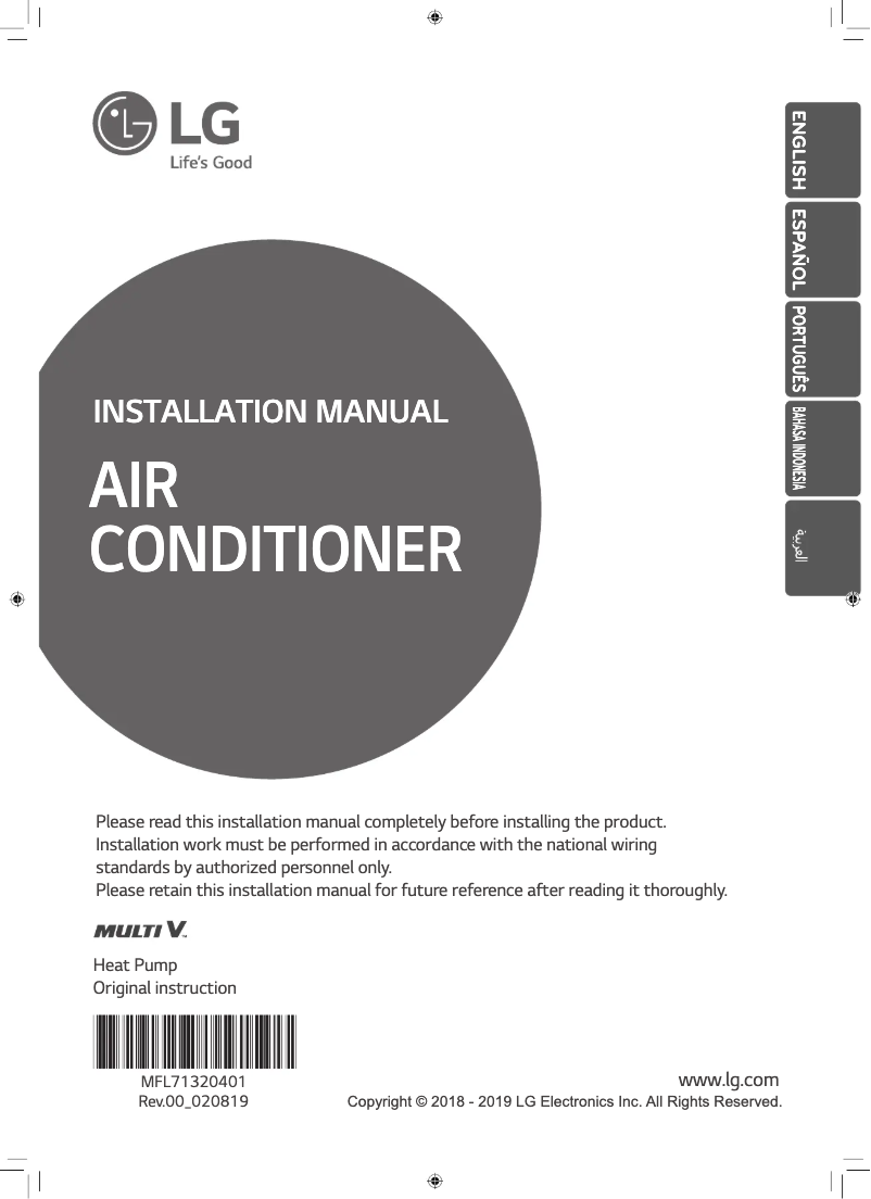 Page 1 de la notice Manuel utilisateur LG ARUN200LLS5