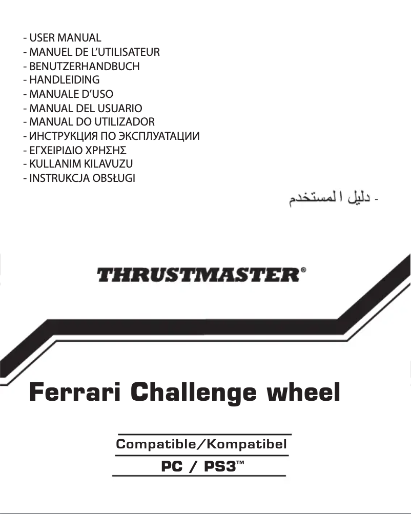 Image de la première page du manuel de l'appareil Ferrari Challenge