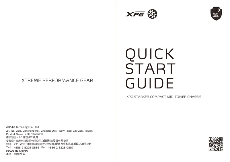 Página 1 del manual Manual de usuario XPG Starker