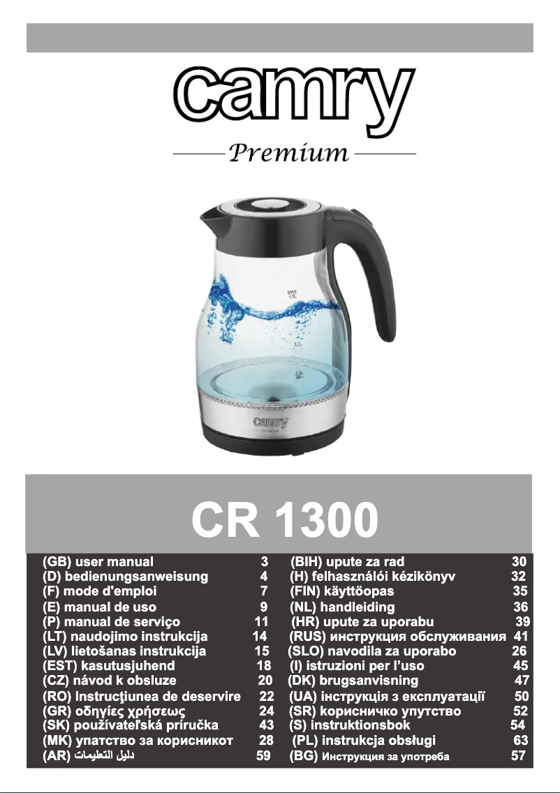 Image de la première page du manuel de l'appareil CR 1300