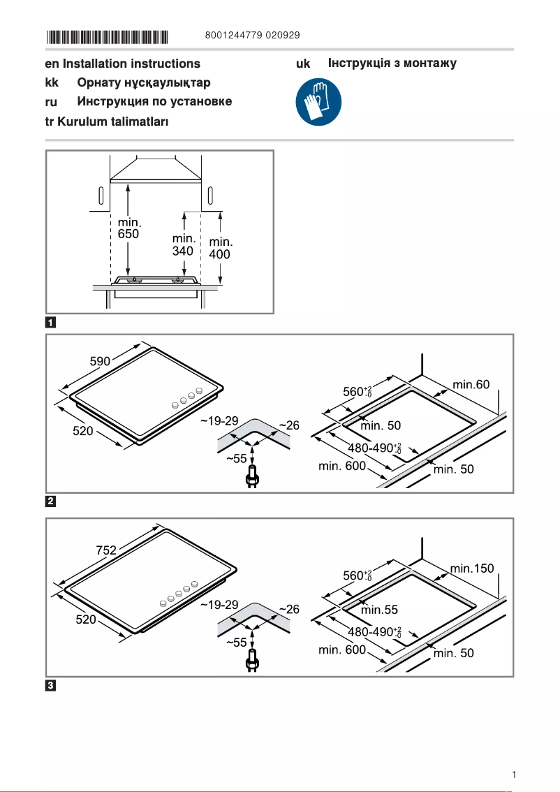 Página 1 del manual Manual de usuario Bosch PNP6B6O92R