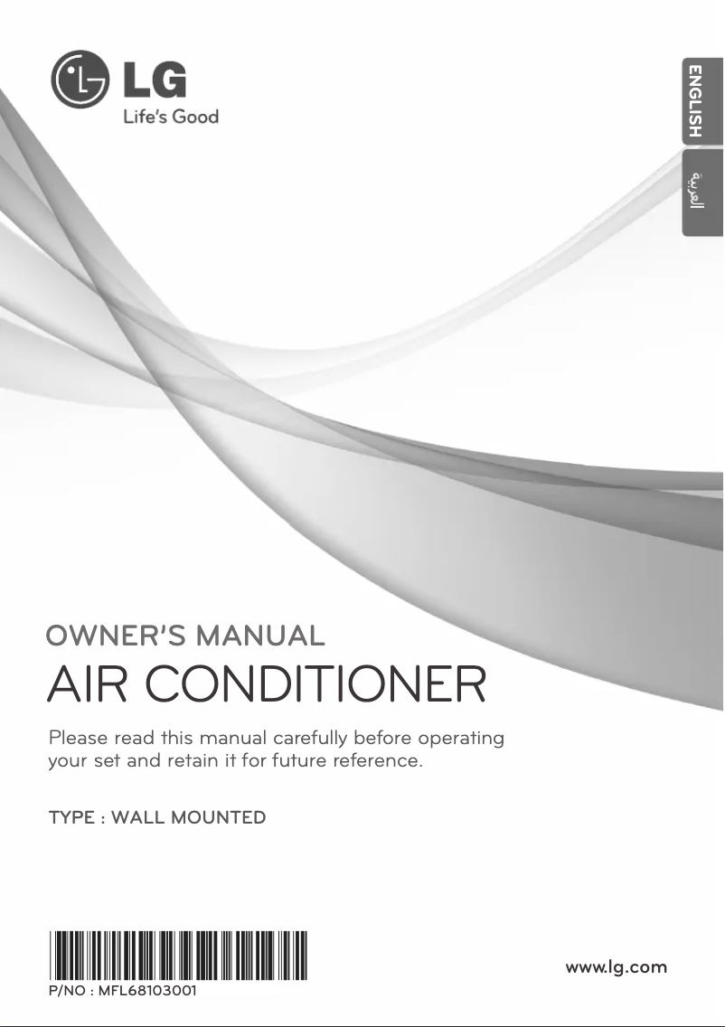 Page n°1 - Manuel utilisateur LG GSNH126E0A3