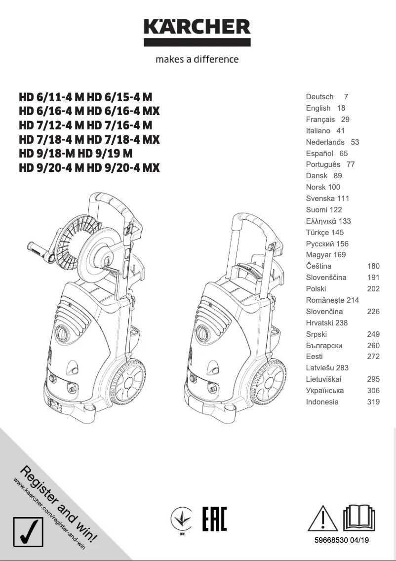 Page n°1 - Manuel utilisateur Kärcher HD 9/20-4 MX Plus