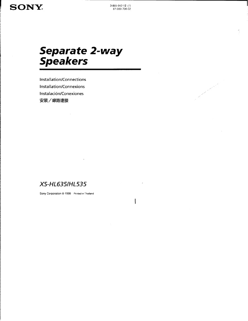 Page 1 de la notice Guide d'installation Sony XS-HL635