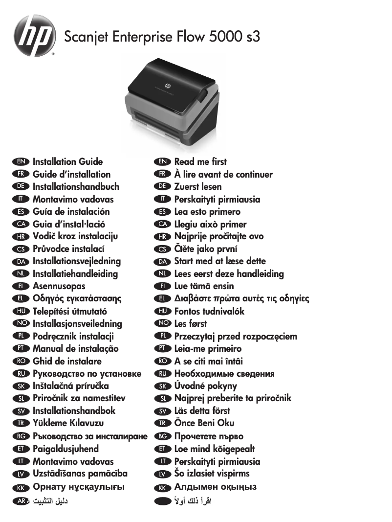 Page n°1 - Manuel utilisateur HP Scanjet Enterprise Flow 5000 s3