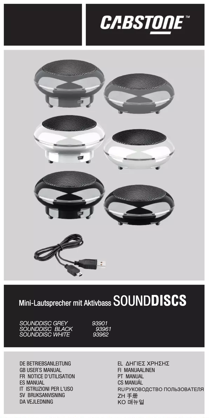 Page 1 de la notice Manuel utilisateur Cabstone SoundDiscs