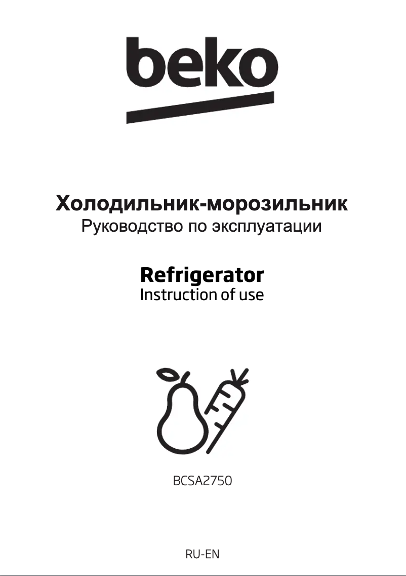 Page 1 de la notice Manuel utilisateur Beko BCSA2750