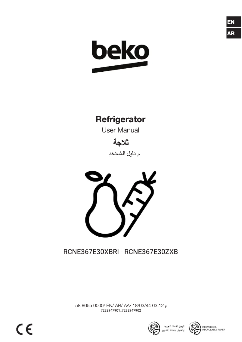 Page n°1 - Manuel utilisateur Beko RCNE367E30ZXB